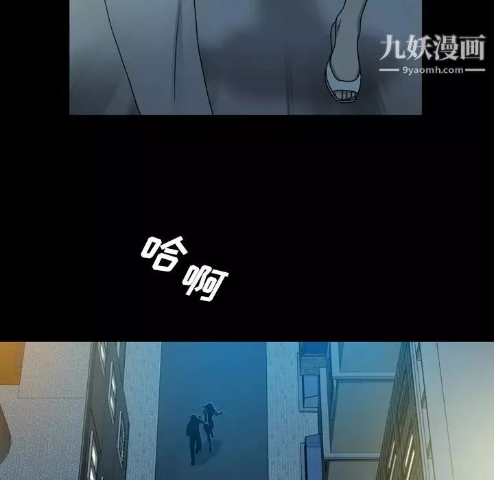 變臉第1话