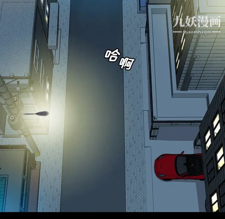 變臉第1话