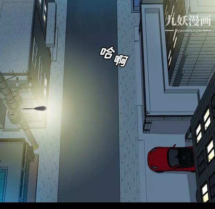 變臉第1话