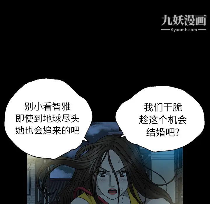 變臉第1话