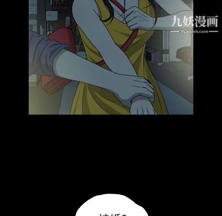 变脸第1话