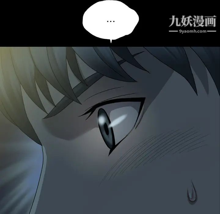 变脸第1话