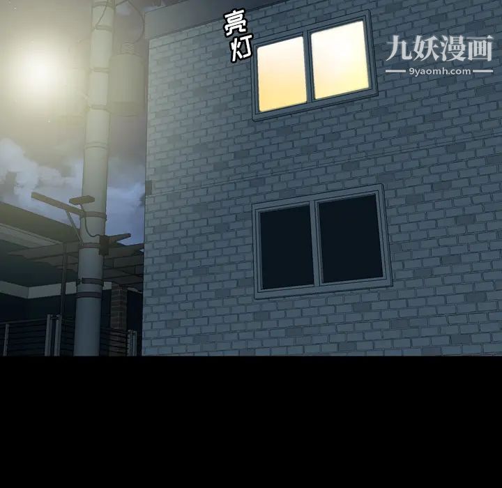 變臉第1话