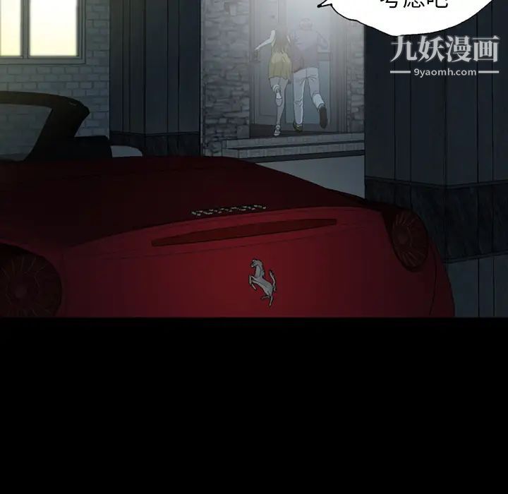 变脸第1话