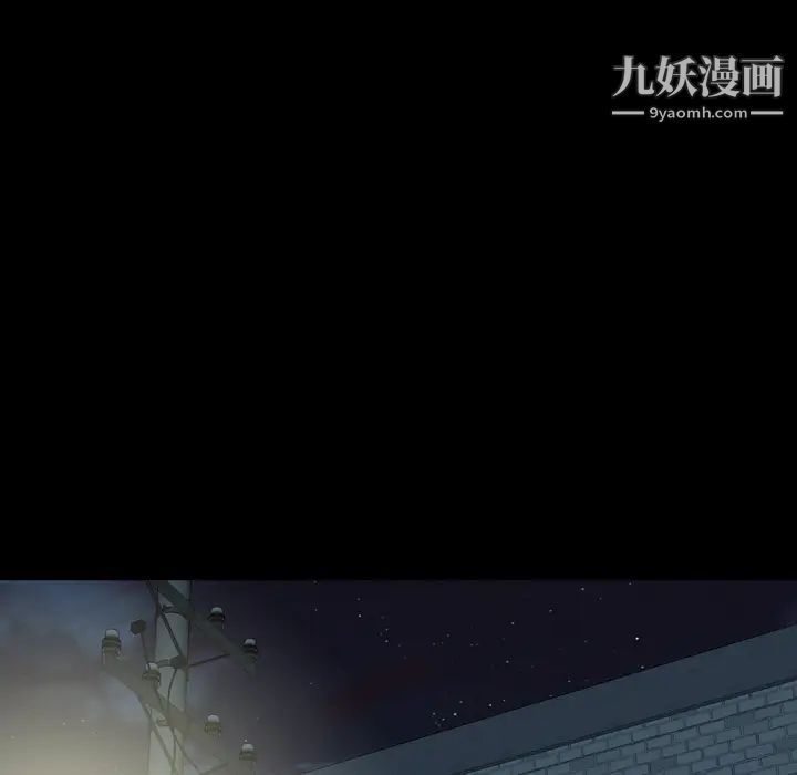 變臉第1话