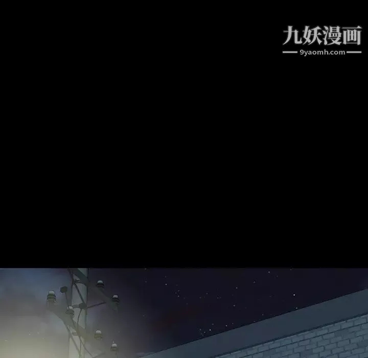 變臉第1话