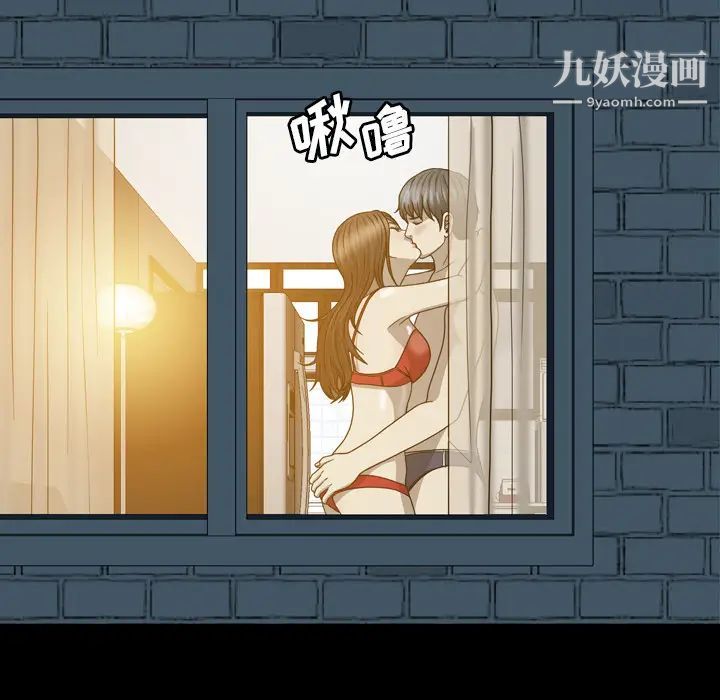 變臉第1话