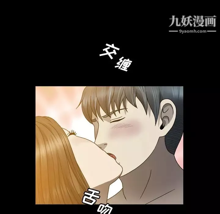 變臉第1话