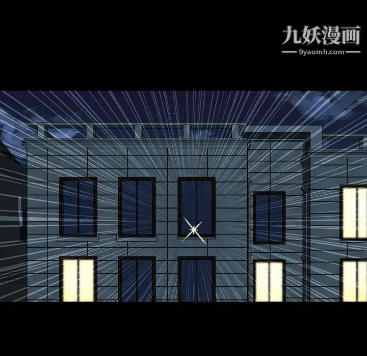 变脸第1话