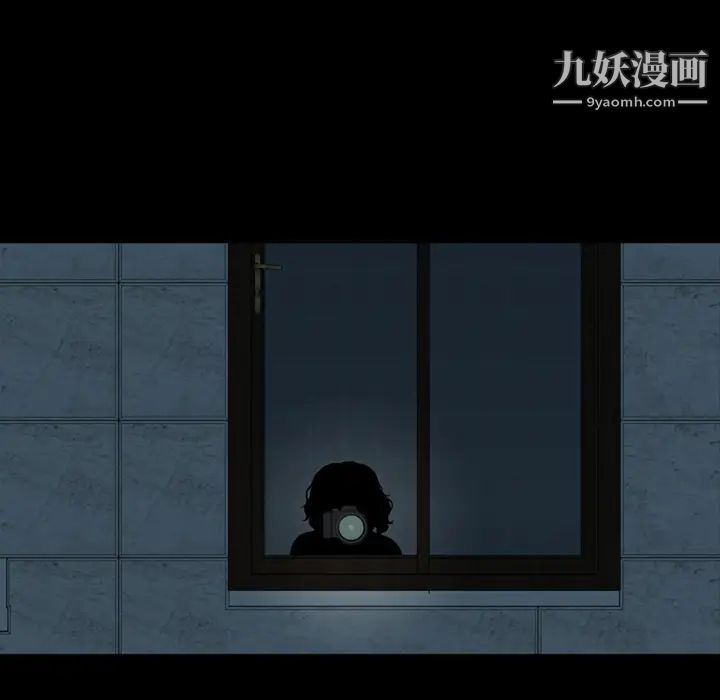變臉第1话