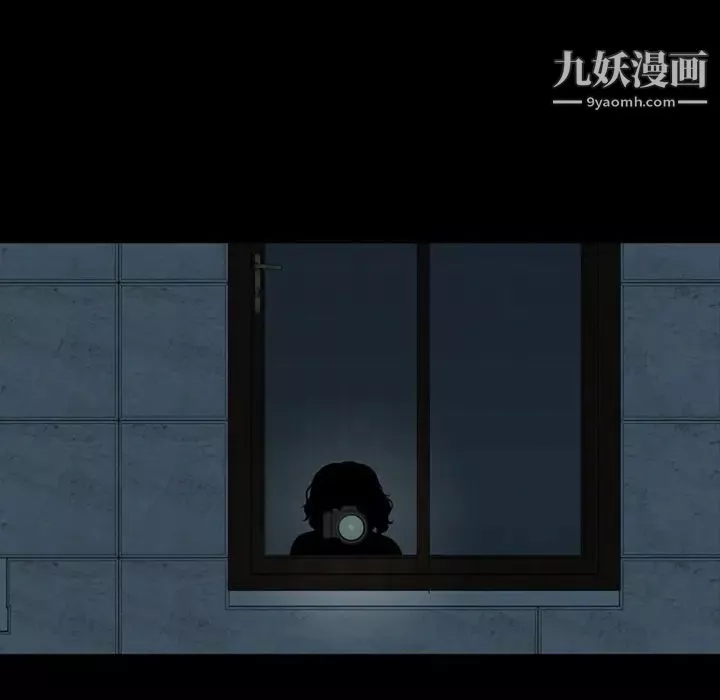 變臉第1话