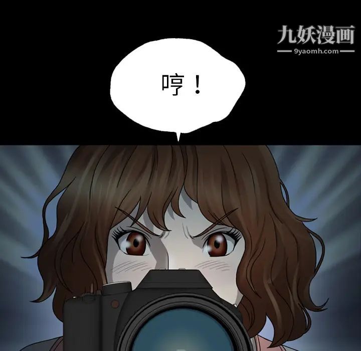 變臉第1话