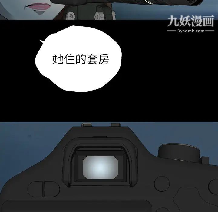 变脸第1话