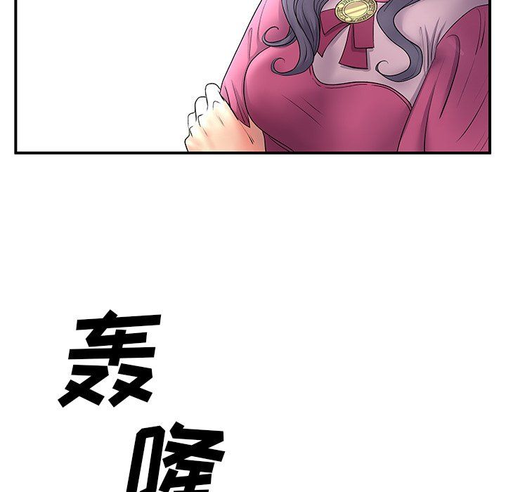 离过婚的她第10话