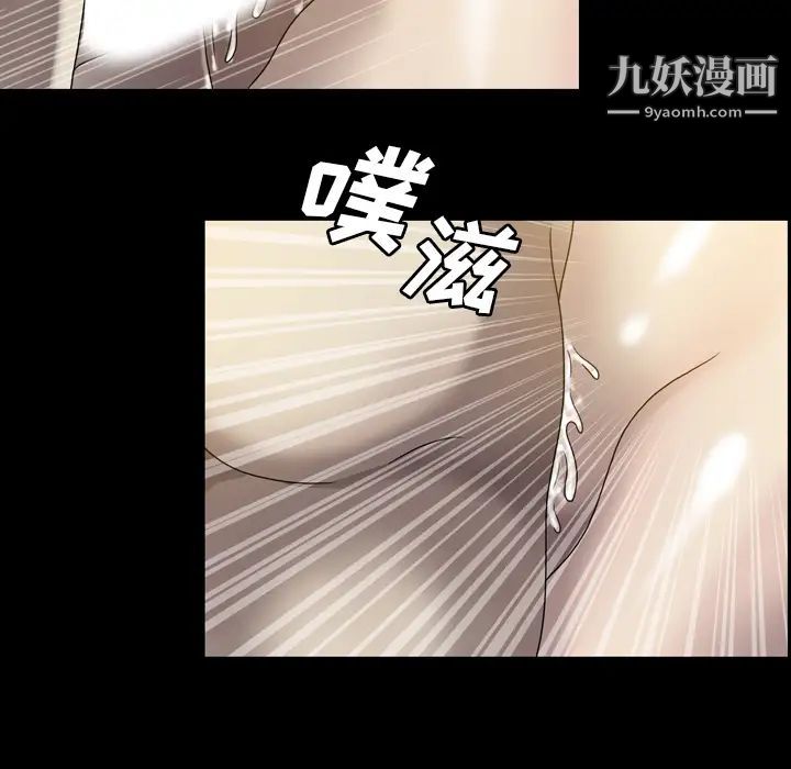 變臉第2话