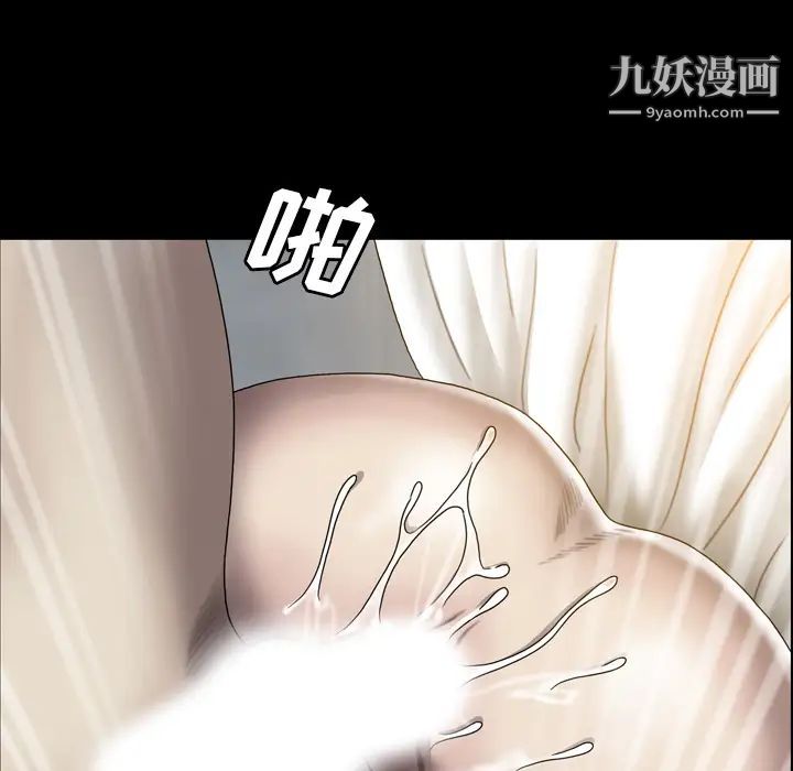 變臉第2话