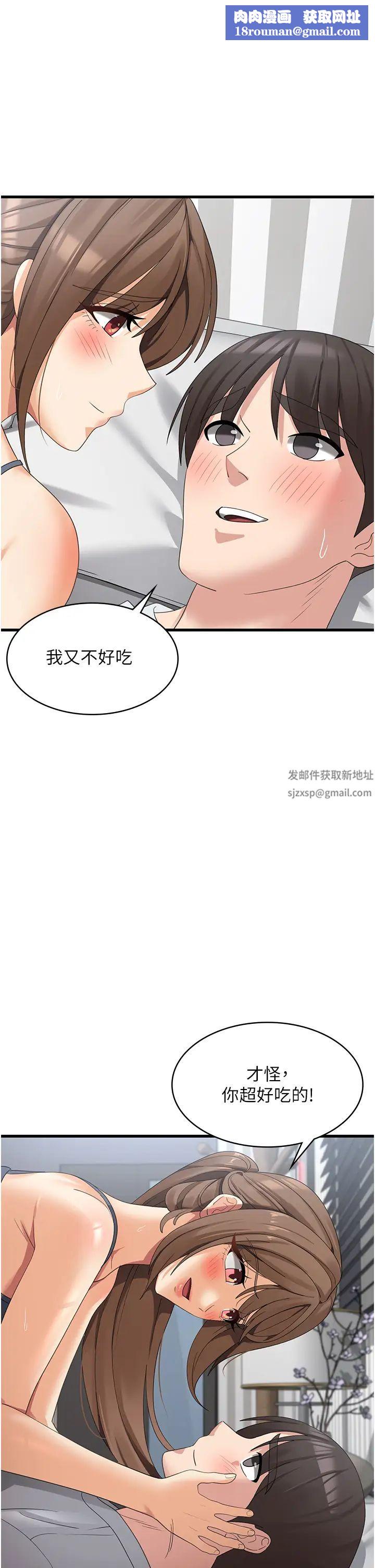 消災解餓第41話-大雄牌勁辣雞柳條