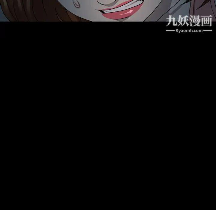 變臉第2话