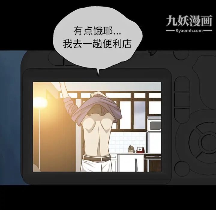 變臉第2话