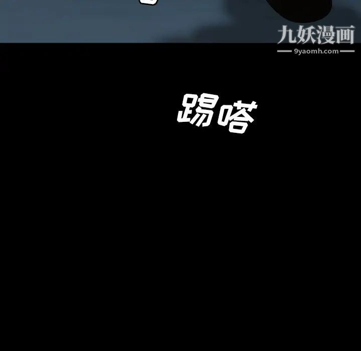 变脸第2话