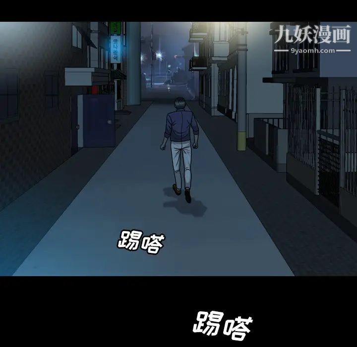 变脸第2话