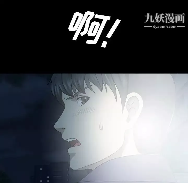 變臉第2话