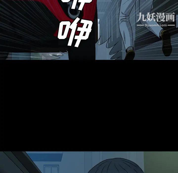 變臉第2话