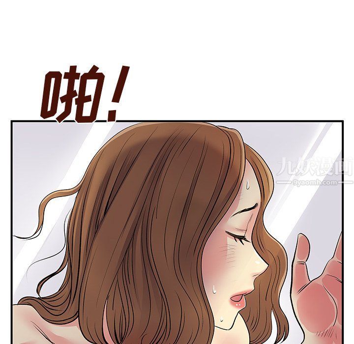 离过婚的她第10话