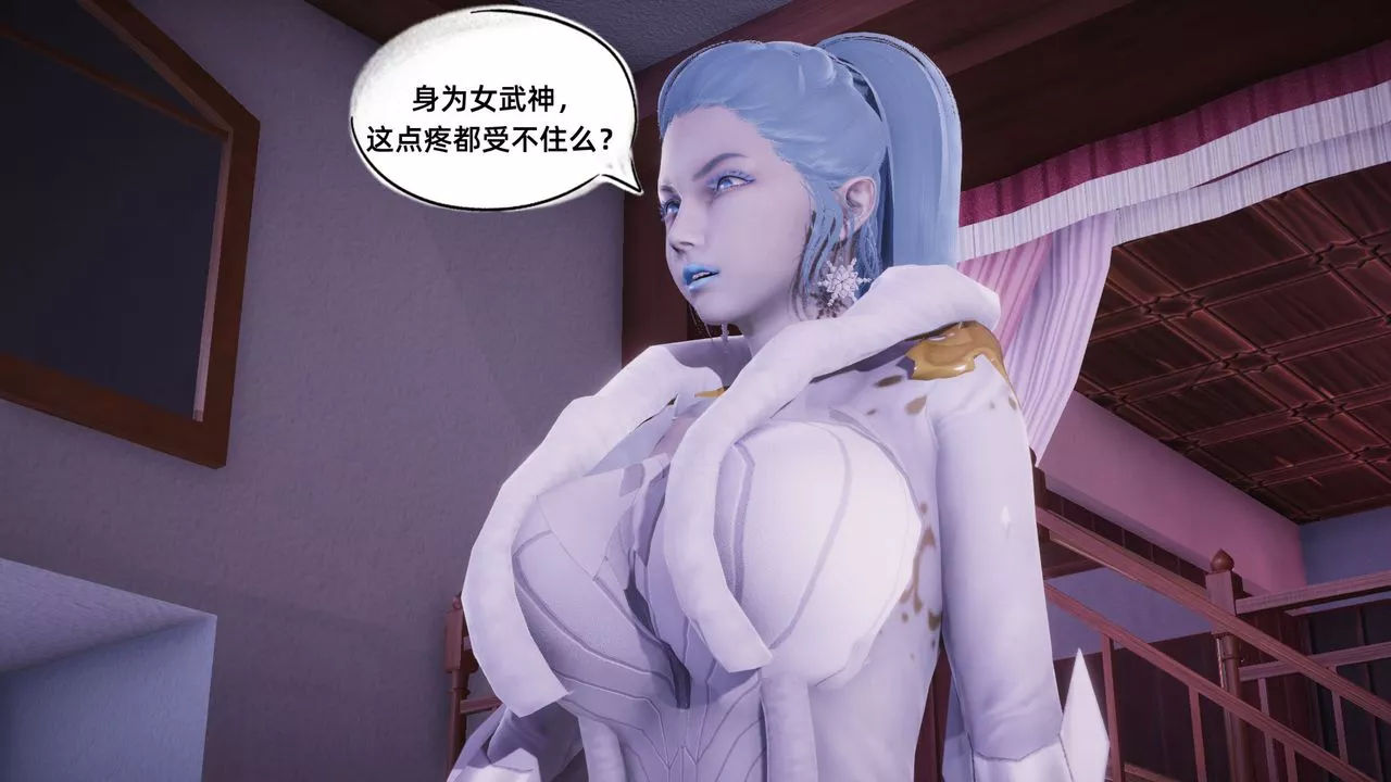 [3D]銀色幻想第11話