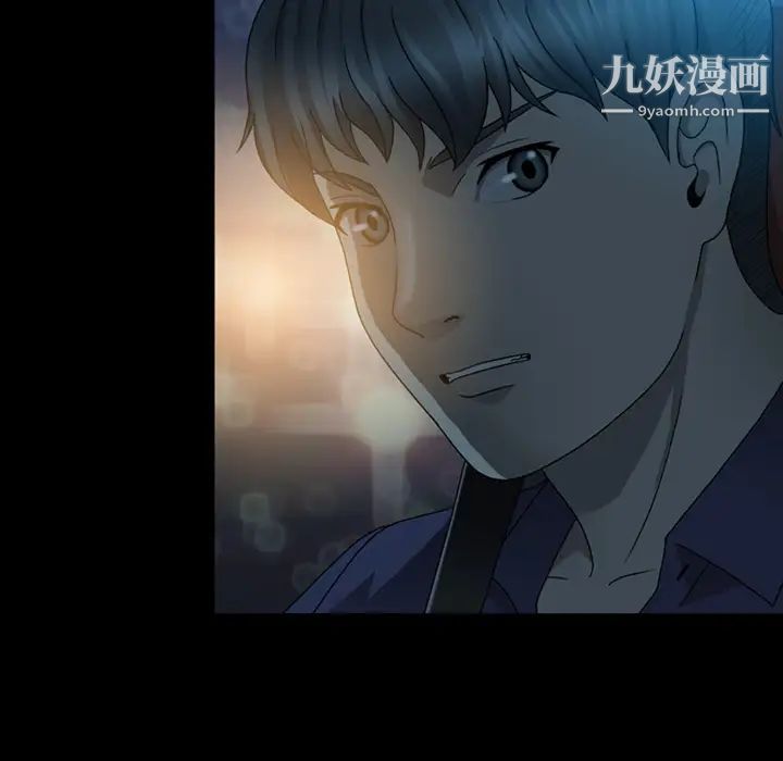 變臉第2话