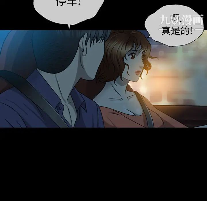 變臉第2话
