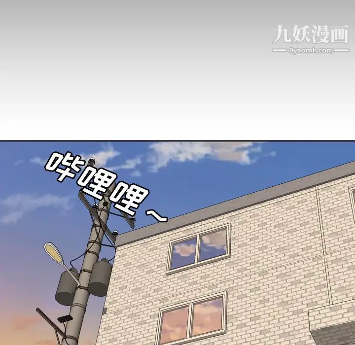 變臉第2话