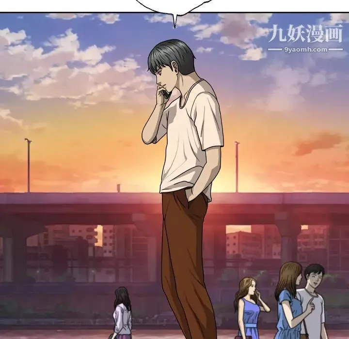 變臉第2话