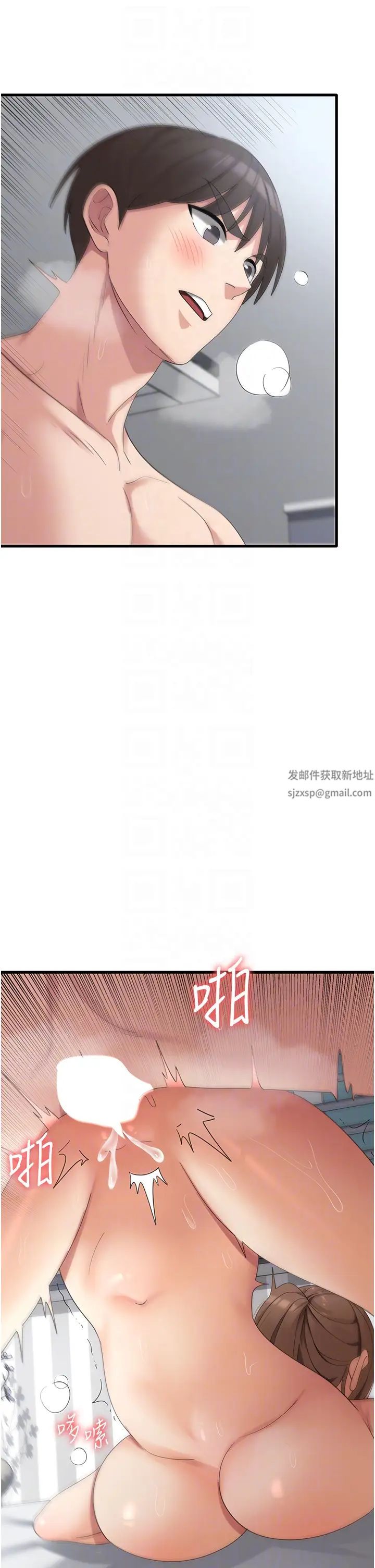 消災解餓第41話-大雄牌勁辣雞柳條