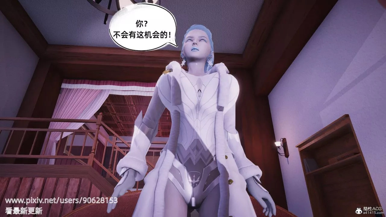 [3D]銀色幻想第11話