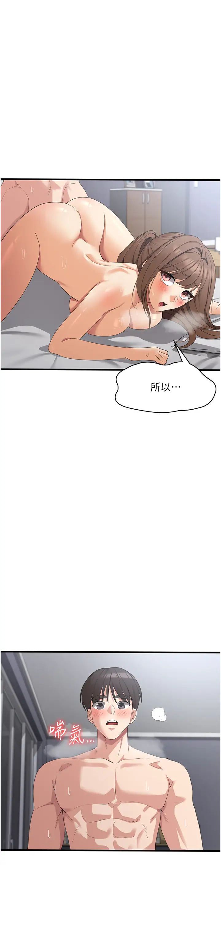 消灾解饿第41话-大雄牌劲辣鸡柳条