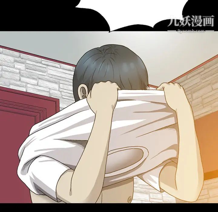 变脸第2话