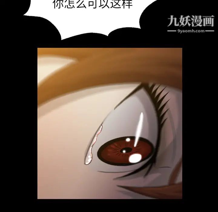 变脸第2话