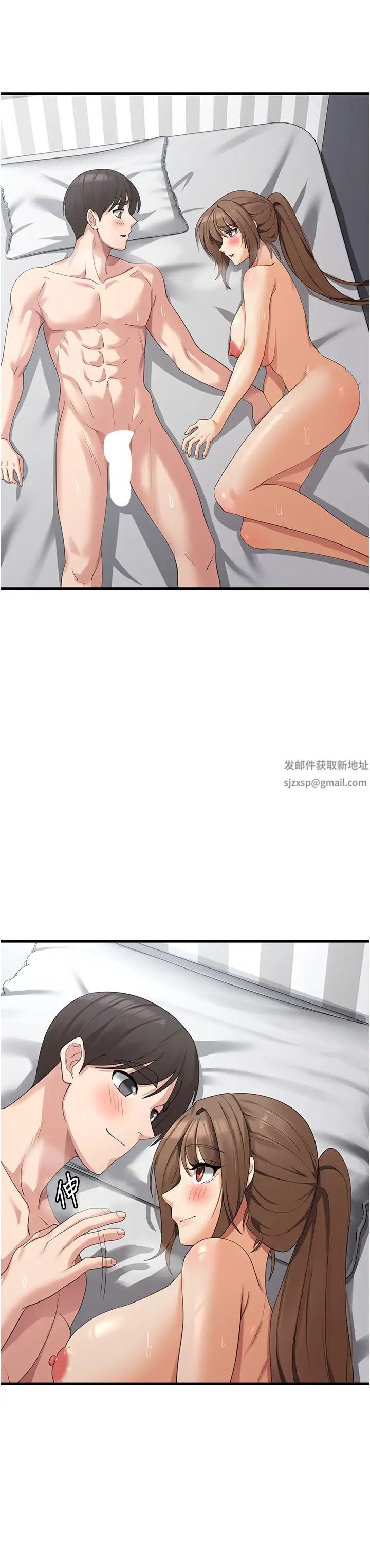 消灾解饿第42话-依依不舍的最后一炮