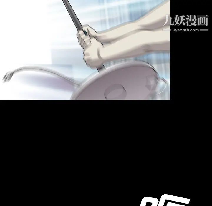 變臉第2话