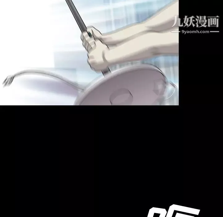 變臉第2话