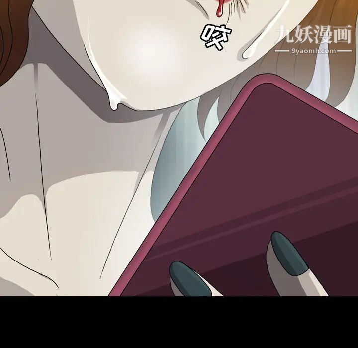 变脸第2话