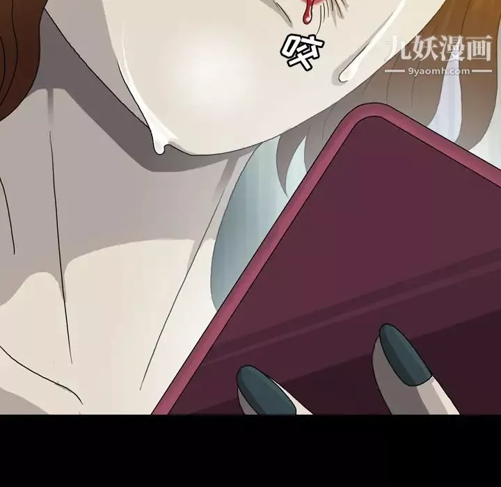 變臉第2话