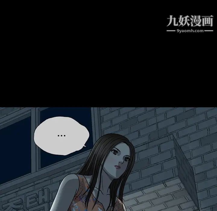 變臉第2话