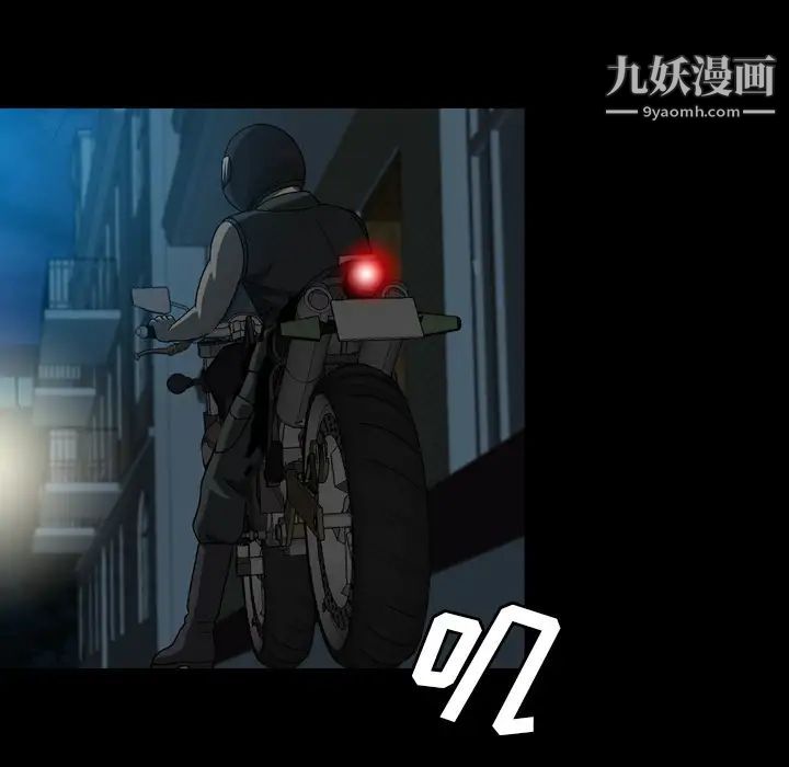变脸第2话