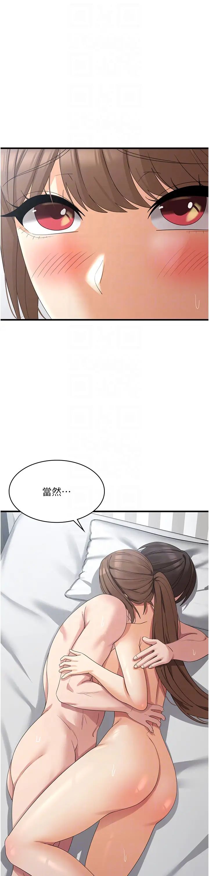 消灾解饿第42话-依依不舍的最后一炮