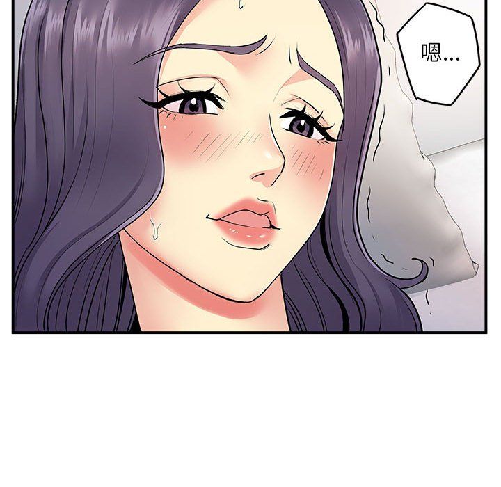 离过婚的她第11话