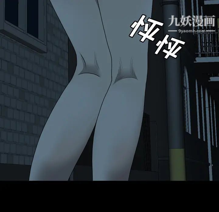 变脸第2话