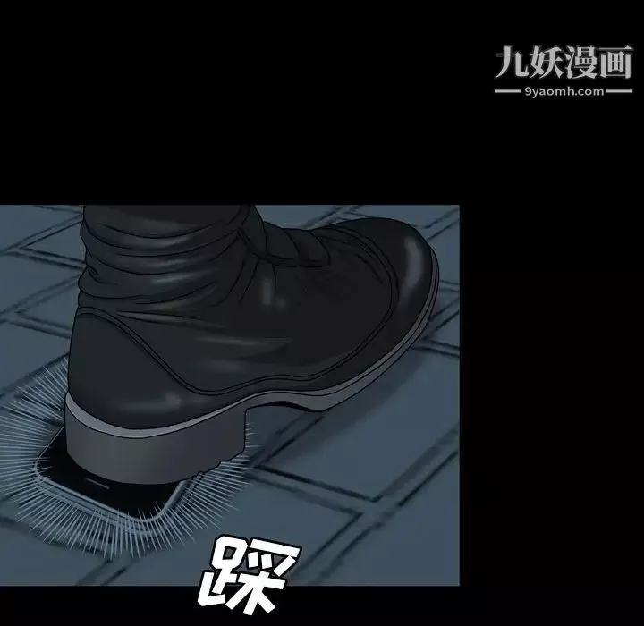 變臉第3话