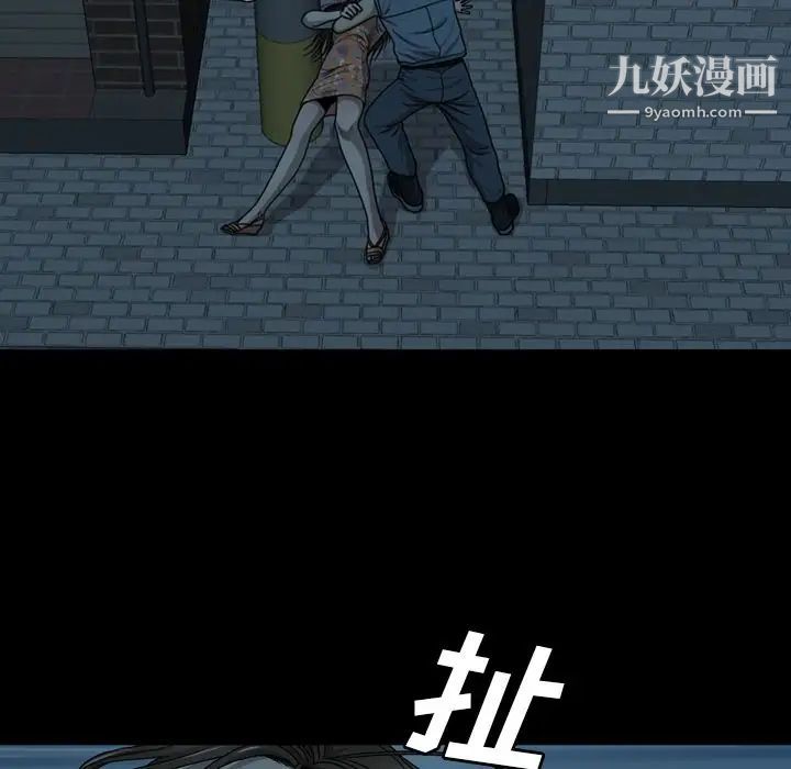 變臉第3话